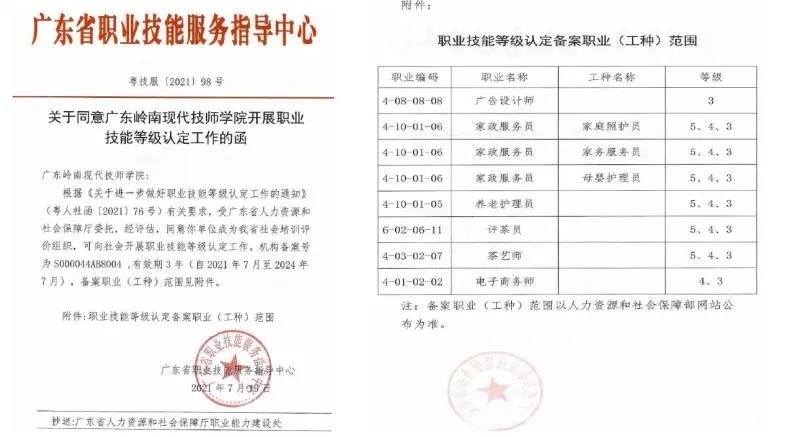 微信图片_20210809084909.jpg 微信图片_20210809084909.jpg