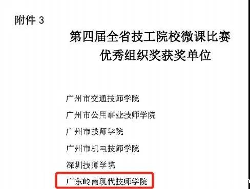 微信图片_20210810184037.jpg 微信图片_20210810184037.jpg