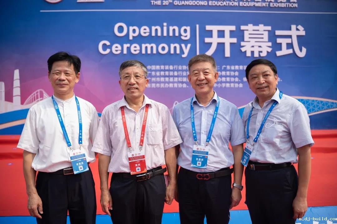 华南职业教育旗下学校受邀参加第二届民办教育博览会.jpg 华南职业教育旗下学校受邀参加第二届民办教育博览会.jpg