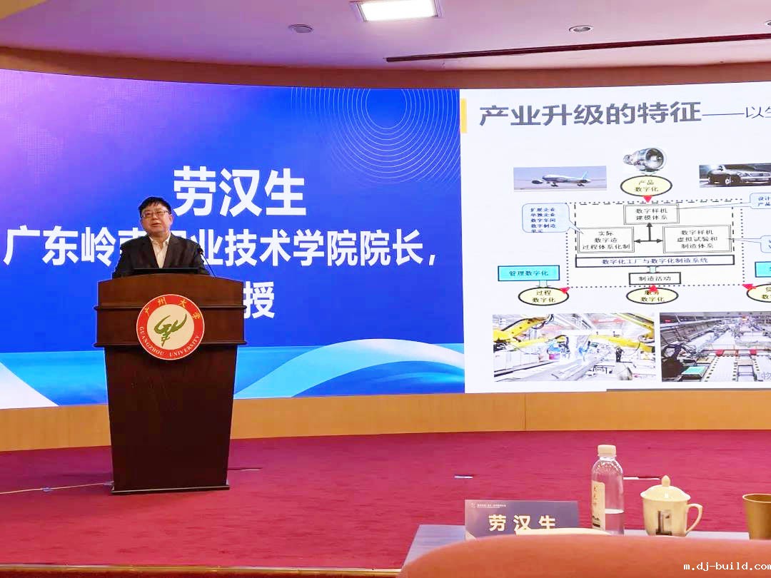 岭南职院校长参加海峡两岸高等教育论坛.jpg 岭南职院校长参加海峡两岸高等教育论坛.jpg