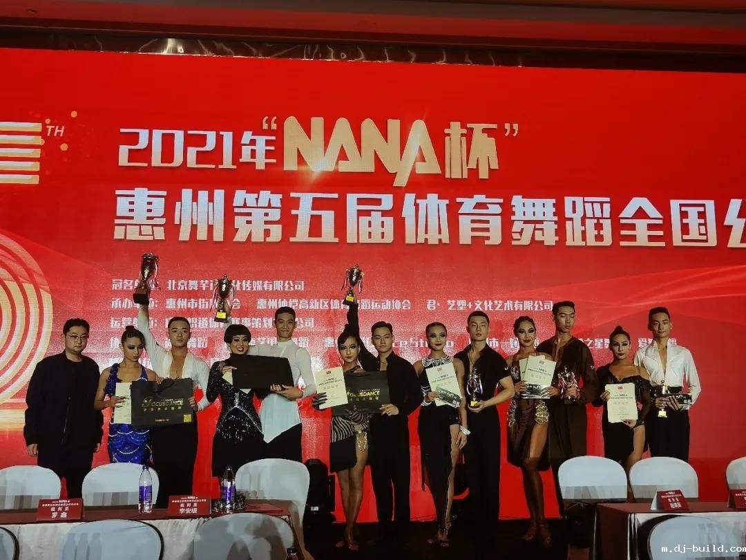 岭南现代技师学院舞蹈专业学生获国赛奖.jpg 岭南现代技师学院舞蹈专业学生获国赛奖.jpg