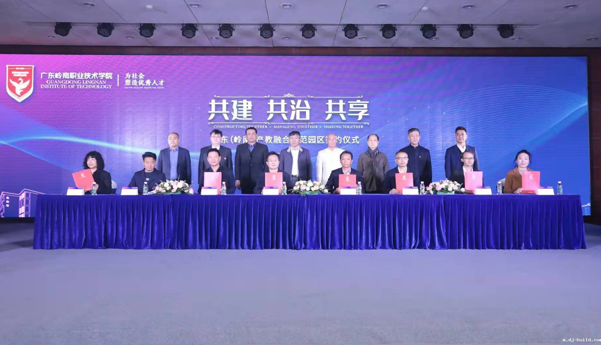 广东岭南职业技术学院产业园签约.jpg 广东岭南职业技术学院产业园签约.jpg