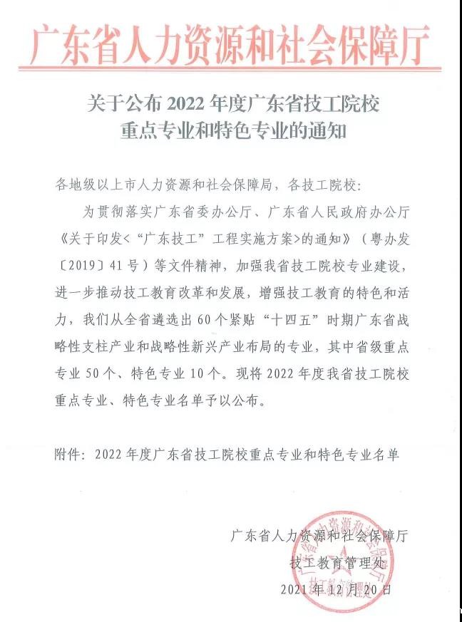 微信图片_20211228152254.jpg 微信图片_20211228152254.jpg