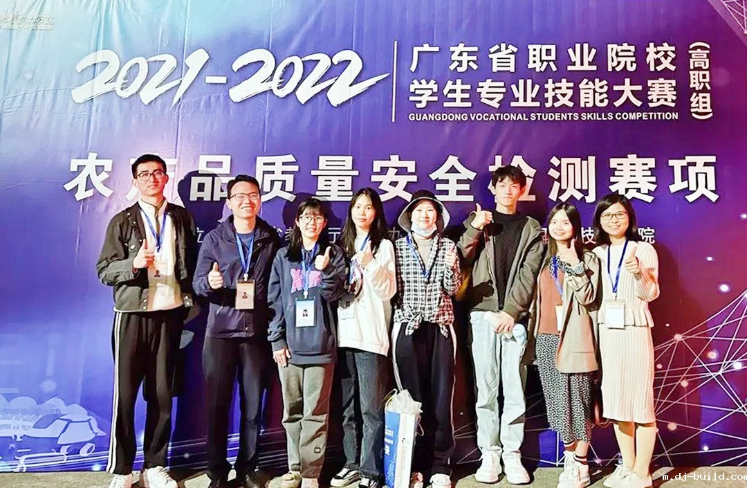 2021-2022广东省职业技能赛事.jpg 2021-2022广东省职业技能赛事.jpg