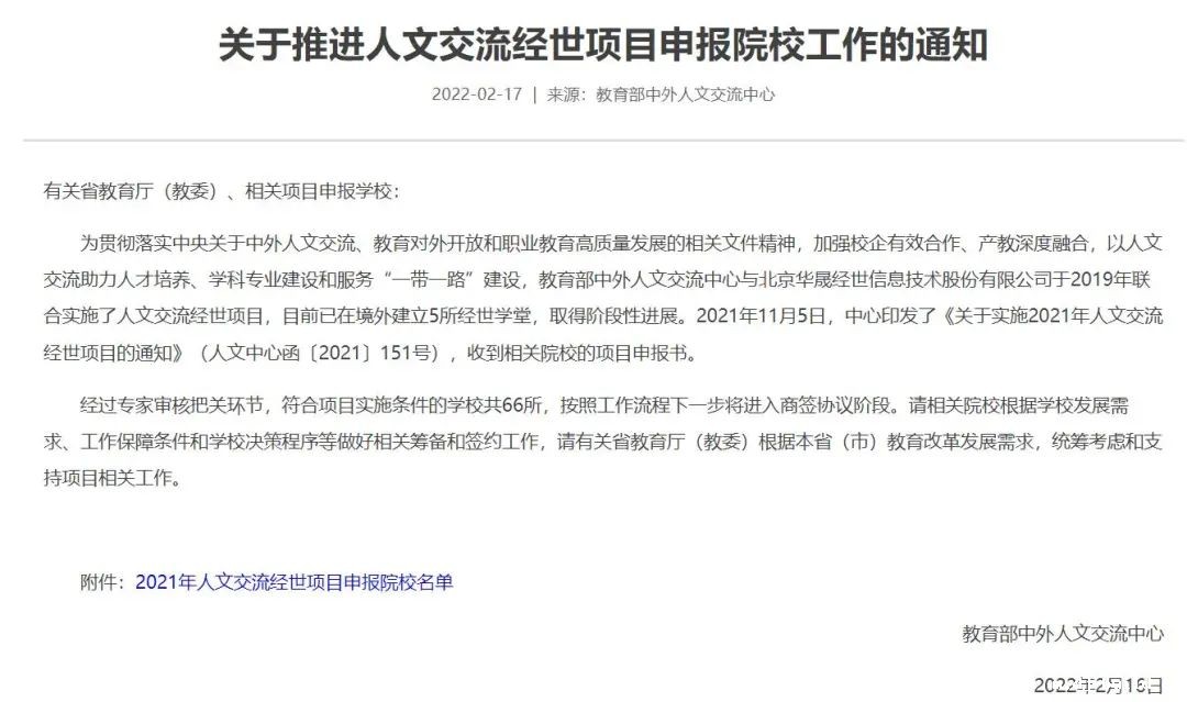 微信图片_20220315110404.jpg 微信图片_20220315110404.jpg