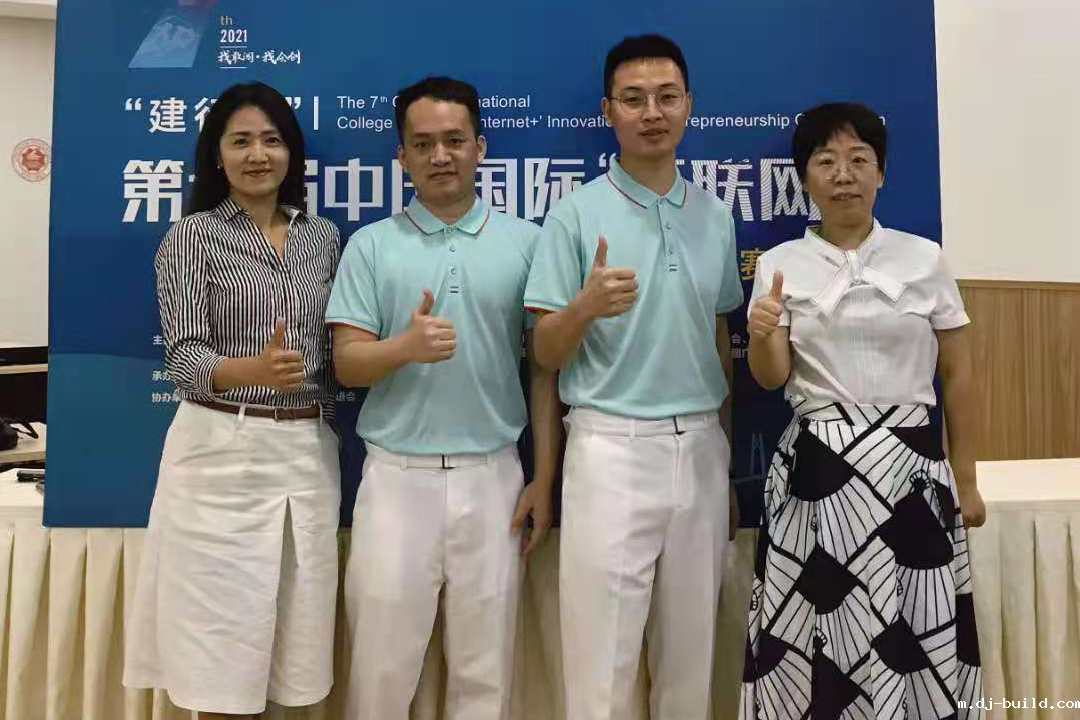 微信图片_20220321102234.png 微信图片_20220321102234.png