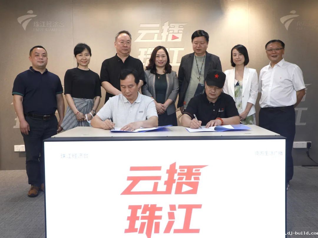 岭南职院与广东台签订协议.jpg 岭南职院与广东台签订协议.jpg