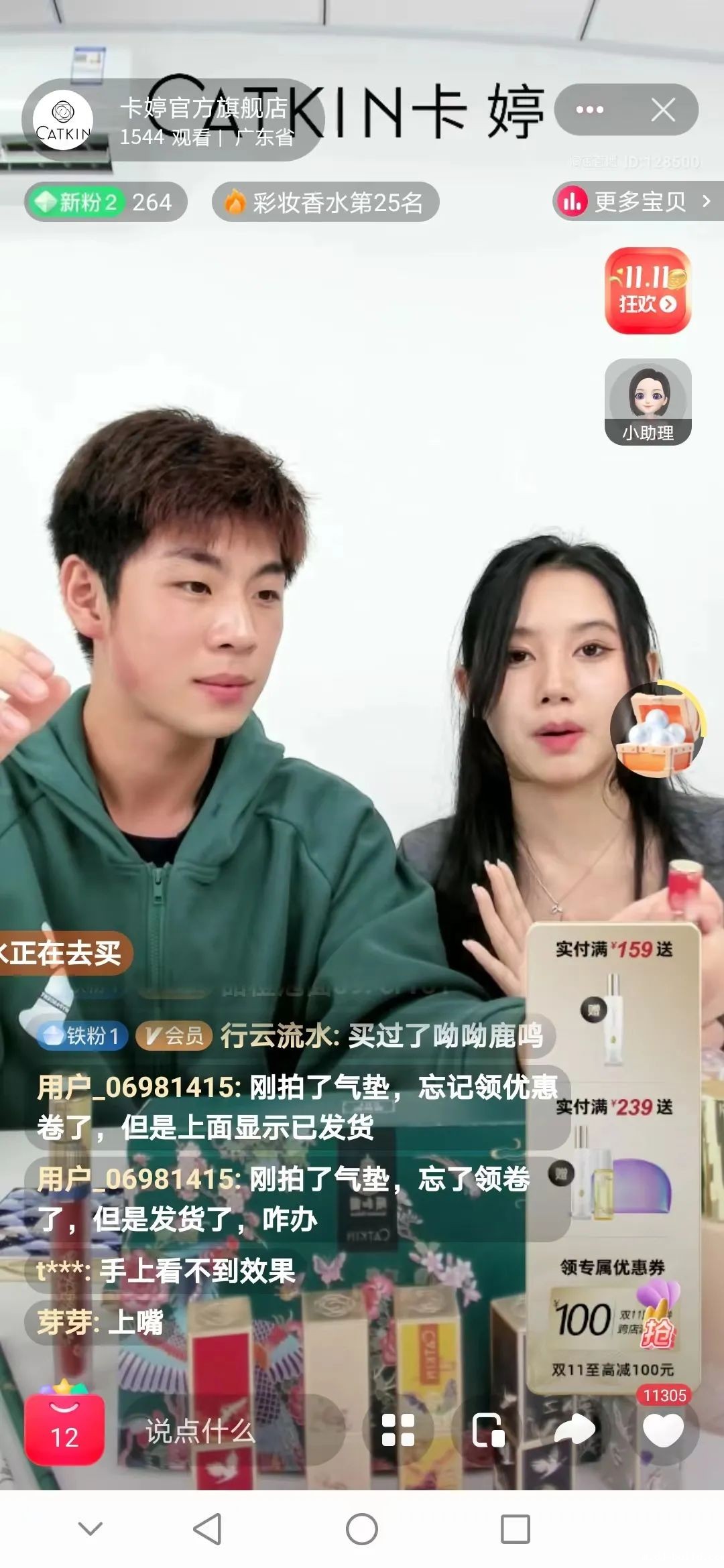 微信图片_20221212092303.jpg 微信图片_20221212092303.jpg