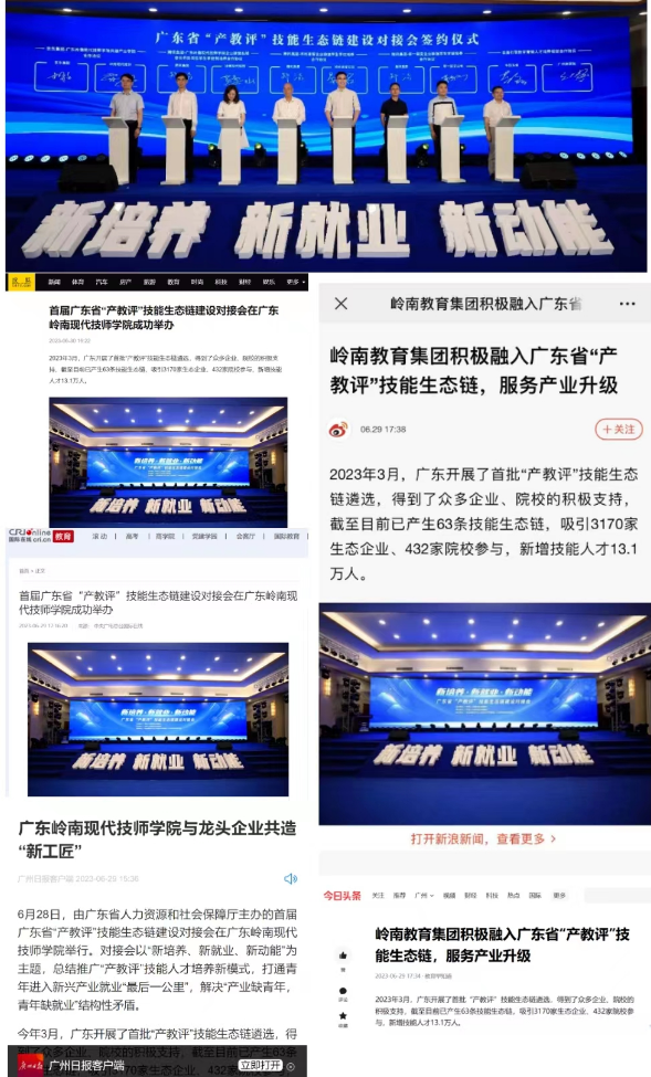 微信图片_20230630173053.png 微信图片_20230630173053.png