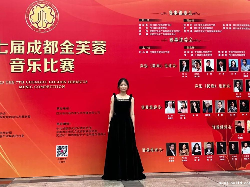 2023914香港国际声乐公开赛11