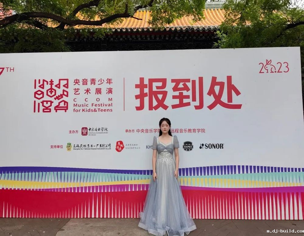 2023914香港国际声乐公开赛7