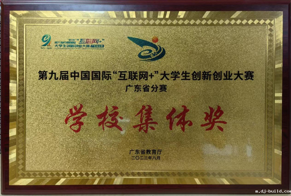 微信图片_20231226101958