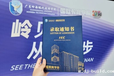 报到人数逆势上涨216%，岭南国际教育生源数量再扩版图!