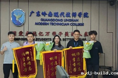 企业登门，锦旗相赠！华南职教学子获企业“最高点赞”