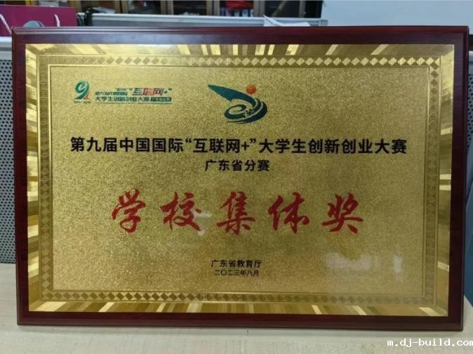 微信截图_20230830100627