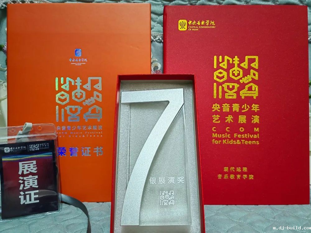 2023914香港国际声乐公开赛5