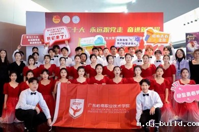 岭南职业技术学院在第十七届广东大学生校园文体艺术季活动荣获佳绩