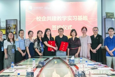 医校深度融合，岭南现代技师学院与广州同和医院举行校企共建教学实习基地签约仪式