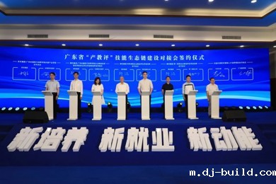 通过省级课题立项评审！岭南产业学院建设再跨越