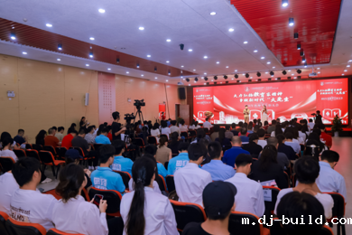 大力弘扬教育家精神，争做新时代“大先生”——广东岭南职业技术学院举行2024年教师节表彰大会