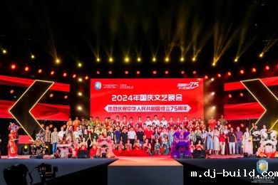 都在这里！广东岭南现代技师学院万人国庆晚会高燃瞬间！