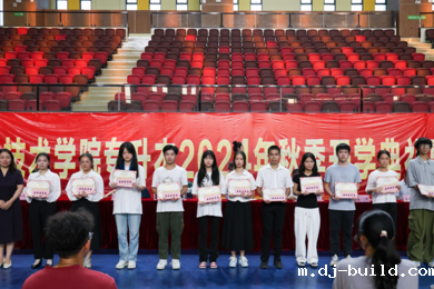 广东岭南职业技术学院继续教育学院隆重举行专升本新生开学典礼暨表彰大会