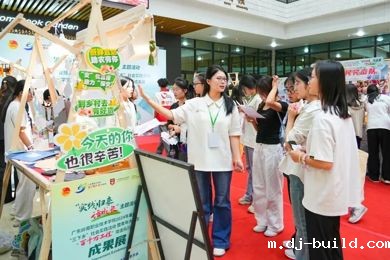 广东岭南职业技术学院这场成果展太热闹！走，带你看现场→