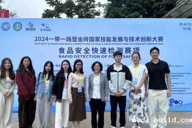 国奖+7‼️广东岭南职业技术学院又带来了好消息！