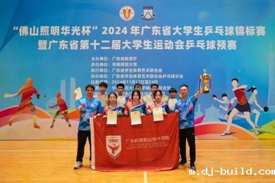 +1，再+1‼️广东岭南职业技术学院师生又获奖‼️