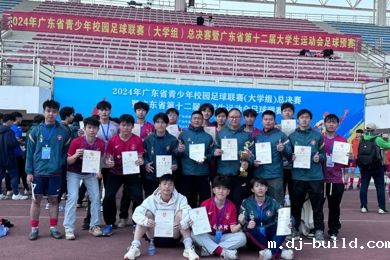 祝贺！广东岭南职业技术学院省奖+7！