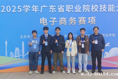 岭南学子荣获广东省职业院校技能大赛（高职组）电子商务赛项三等奖