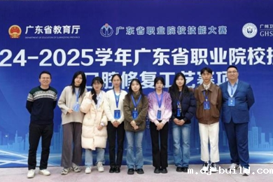 “齿艺精修队”拿下三等奖！