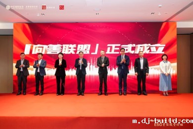 珠江潮涌向善力：当金融温度遇见教育初心