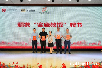 打造“智慧文旅产教融合示范基地 ” 岭南职院开启文旅康养育人新篇