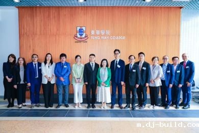 湾区共融，职通未来 | 广东岭南现代技师学院与香港东华学院联手共促大健康产业发展