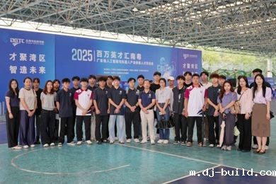 才聚湾区·智造未来丨广东岭南现代技师学院亮相广东省人工智能与机器人产业盛会