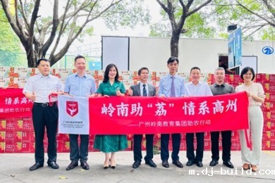 3万斤，为“百千万工程”添“荔”量